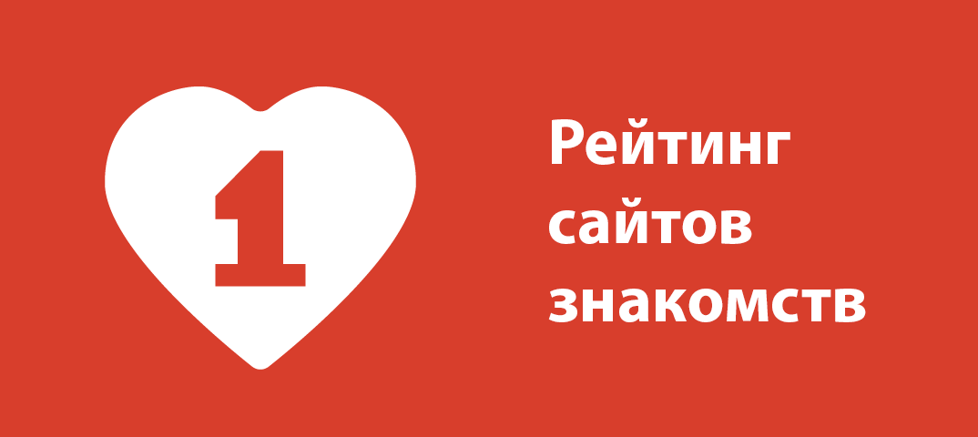 Знакомства для взрослых - сайт секс знакомств | бесплатно, без регистрации